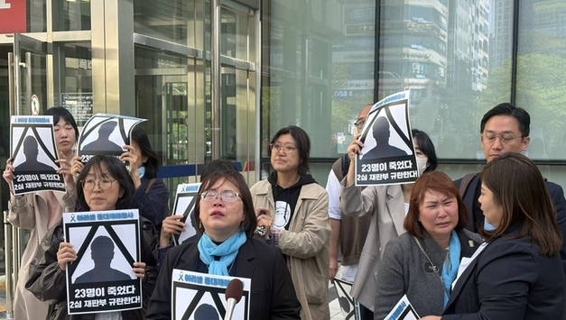 [이슈 따라잡기] 아리셀 참사 2심 감형 판결 후폭풍 거세다