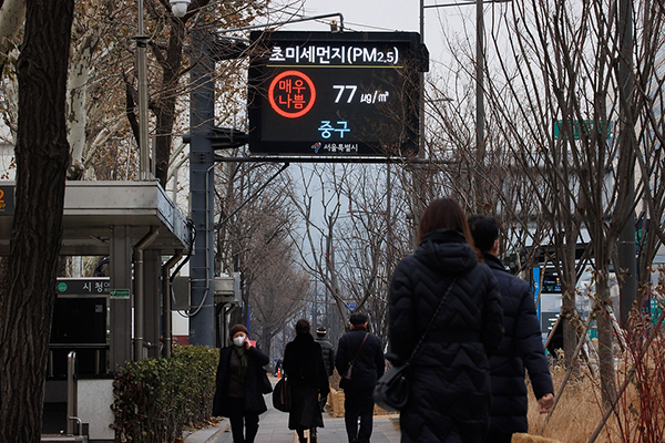 2032년까지 초미세먼지 농도 18㎍/㎥→12㎍/㎥ 낮춘다