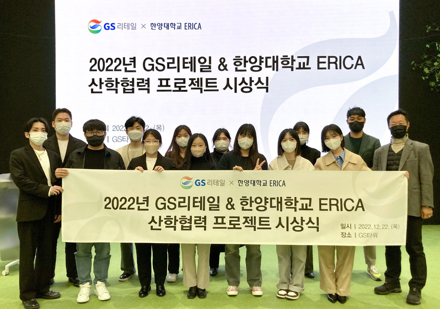 GS25, Z세대 고객 잡기 위해 대학생 디자이너들과 손잡았다. 사진 | GS리테일