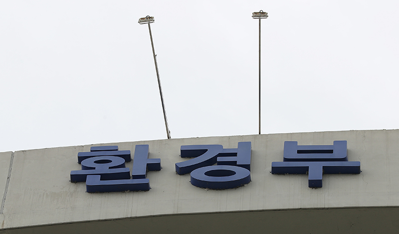 환경부, ‘배출권거래제’ 대상업체 탄소중립설비 지원 공모
