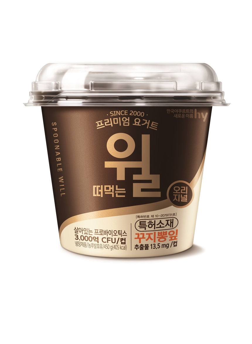 hy, 헬리코박터 프로젝트 윌 브랜드 최초 떠먹는 요거트 ‘떠먹는 윌’ 출시. 이미지 | hy