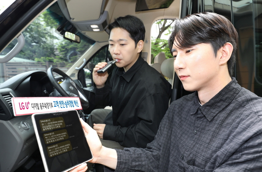 LG유플러스(대표 황현식)는 인천광역시 2천여 전세버스에 디지털 음주측정기를 공급, 운전자와 승객의 안전을 강화하고 승차 경험을 혁신해 나간다. 사진 | LG유플러스