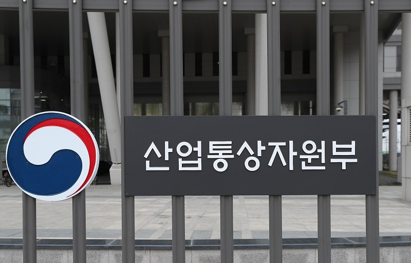 사물인터넷·로봇 활용해 발전소 안전관리 강화한다. 사진 | 산업통상자원부