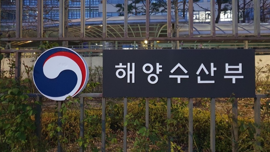 “설 연휴에도 안심하고 여객선 이용하세요”..해양당국이 연안여객선 전수점검 실시한다. 사진 | 해양수산부