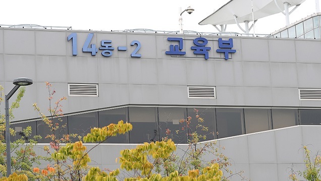 아동학대 조사와 관련한 피해 교원의 보호가 강화된다. 사진 | 교육부