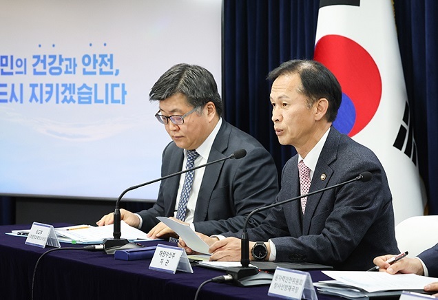 정부가 후쿠시마 오염수 방류 관련한 브리핑에서 수산물 방사능 검사 결과, 생산 및 유통 단계 수산물 모두가 안전한 것으로 확인됐다. 출처 | 해양수산부