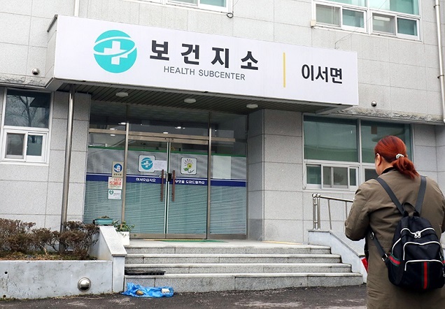보건소에서도 의료취약지 진료공백을 메꾸기 위해 비대면진료가 한시적으로 허용된다. 사진 | 보건복지부
