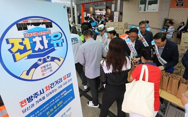 봄철 불청객 졸음운전, 충분한 휴식으로 예방. 사진 | 경찰청